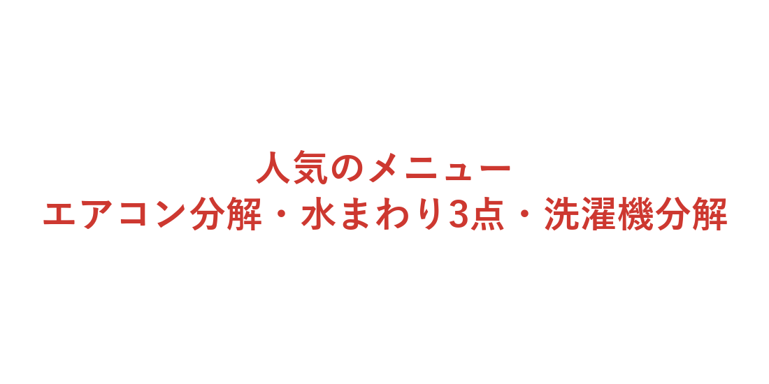 KIRARA HOME